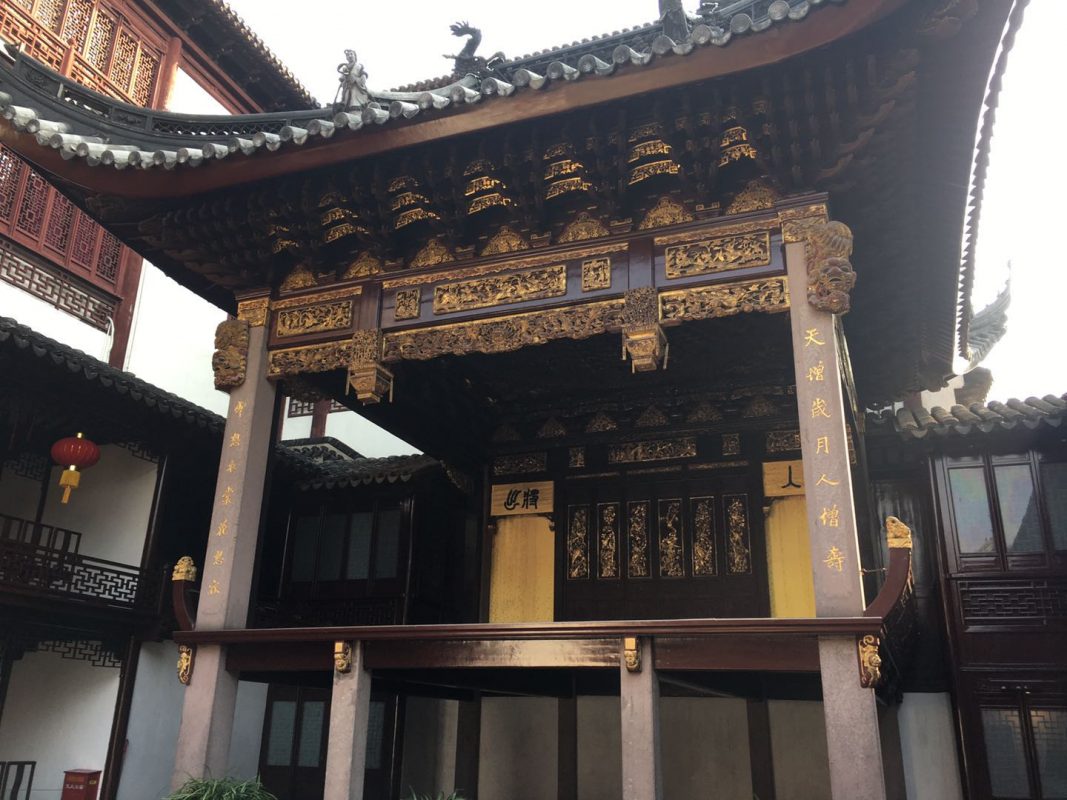 Yu Garden