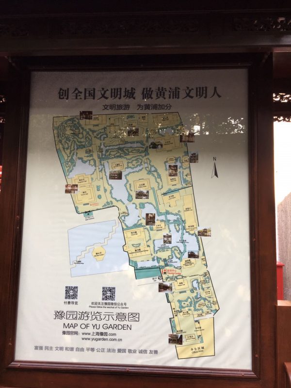 Yu Garden - This map can help you navigate the garden's winding paths